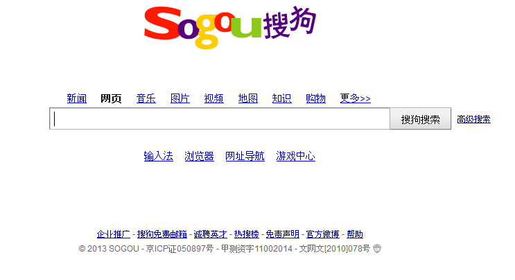 sogou-removal-guide