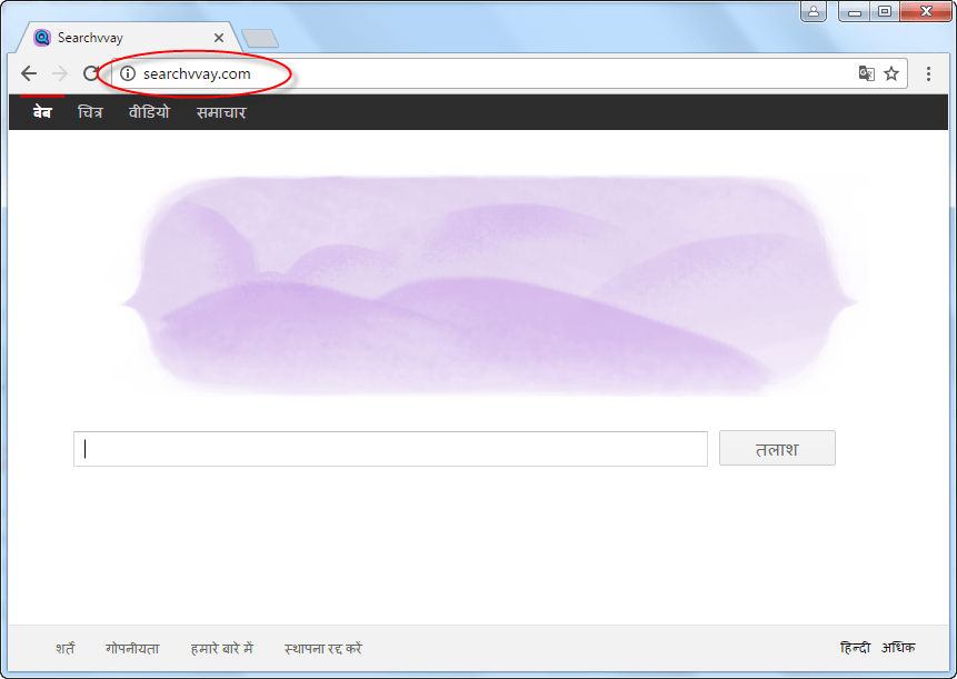 Searchvvay.com Homepage Image