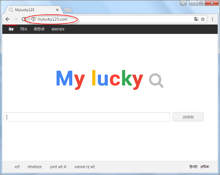 Mylucky123.com Homepage Image